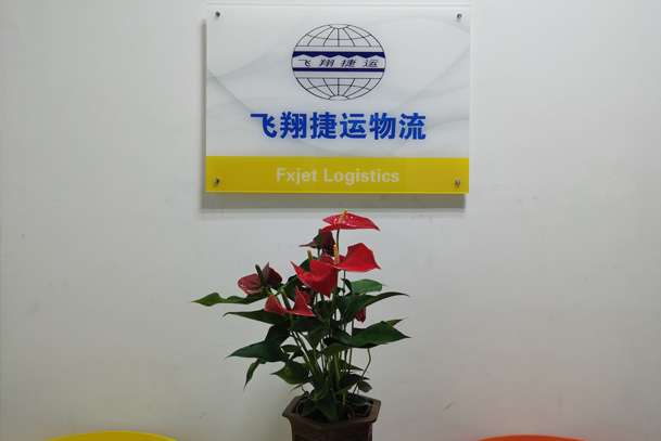 大件设备运输,国际物流运输