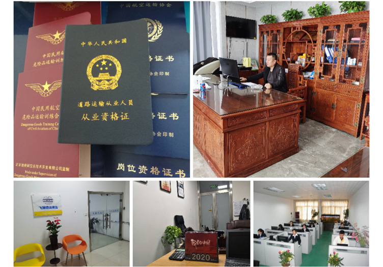 专业的服务团队
