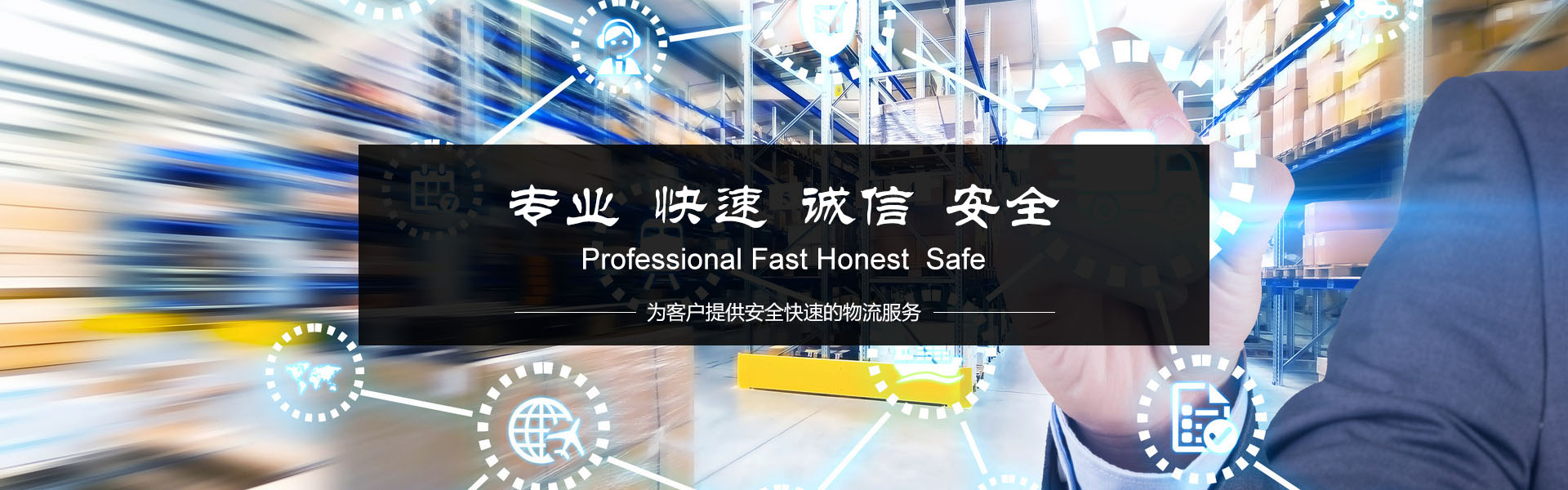 产品名称
